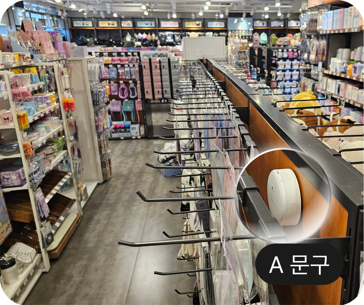 A 문구
