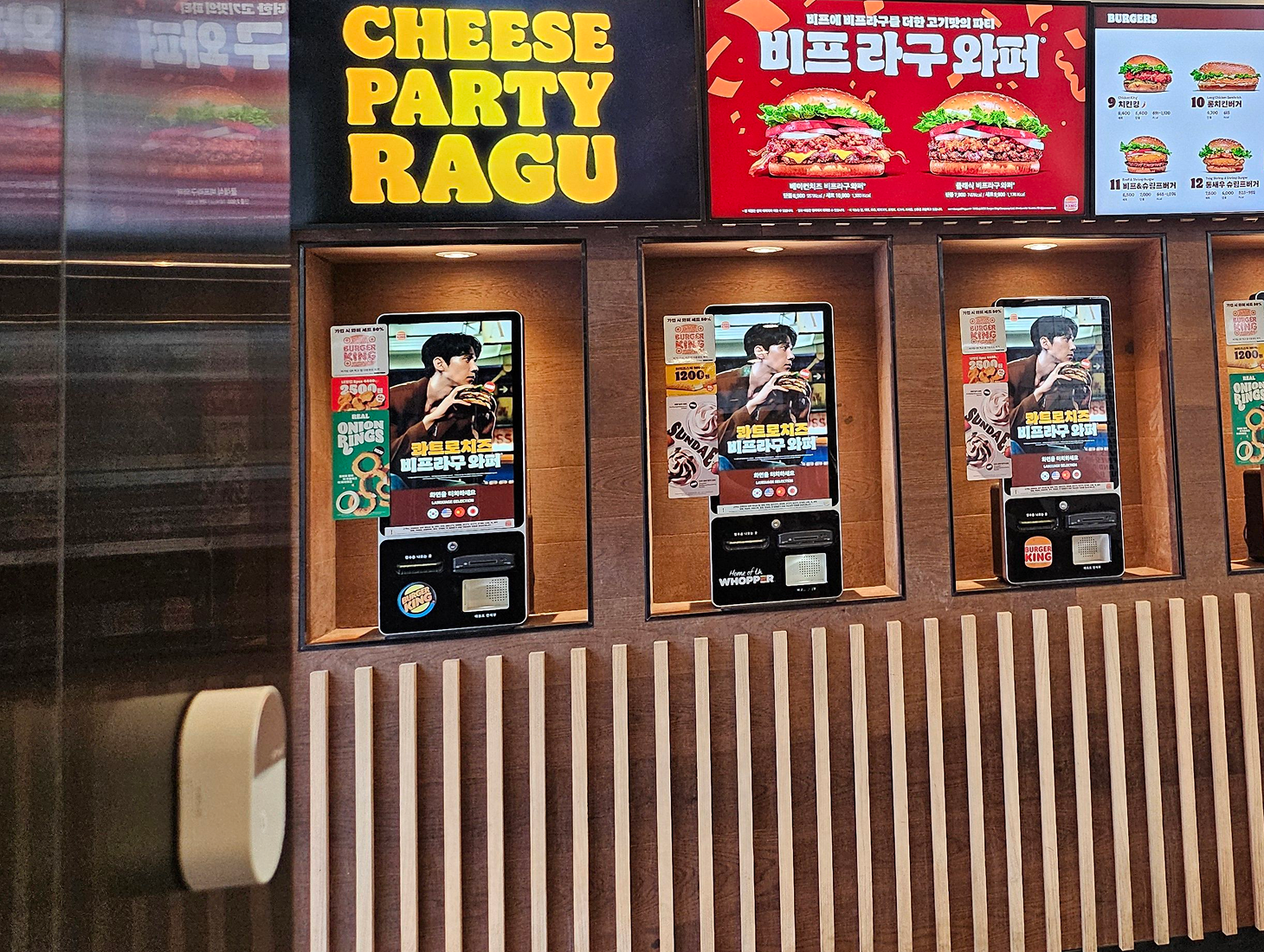 B 버거